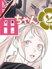 高清影视论坛漫画改编连载铜环街卡面