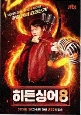 高清影视论坛人气榜第五夜航厨房卡面