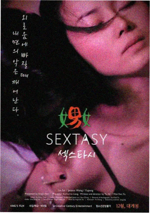 高清影视论坛资讯动画分镜线稿公开